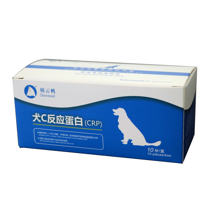 Canine C-reactive protein (CRP) Quantitative Test Kit