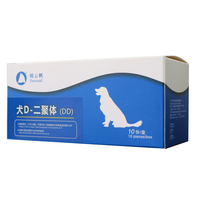 Canine D-Dimer (DD) Quantitative Test Kit