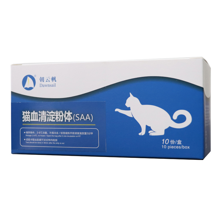 Feline serum amyloid A (SAA) Quantitative Test Kit