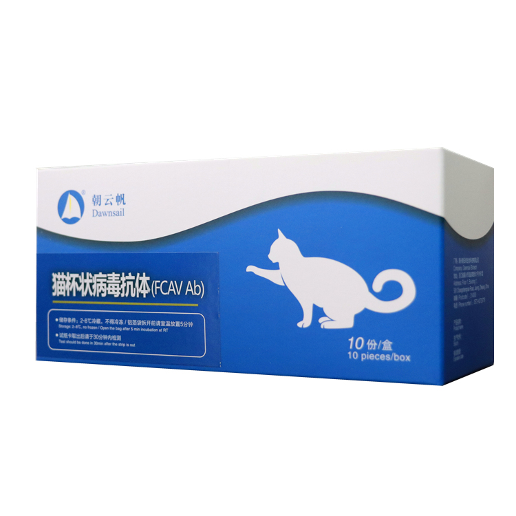 Feline CaliciVirus Antibody (FCaV Ab) Quantitative Test Kit