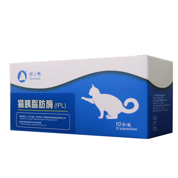 Feline Pancreatic lipase (fPL) Quantitative Test Kit