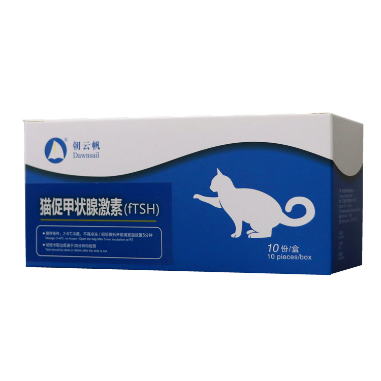 Feline thyroid-stimulating hormone (fTSH) Quantitative Test Kit