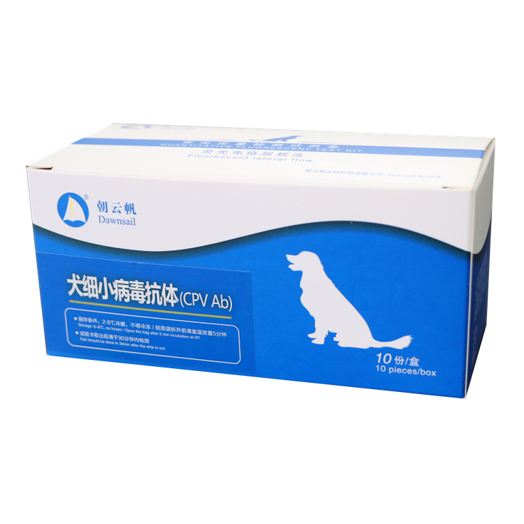 Canine parvovirus antibody (CPV Ab) Quantitative Test Kit