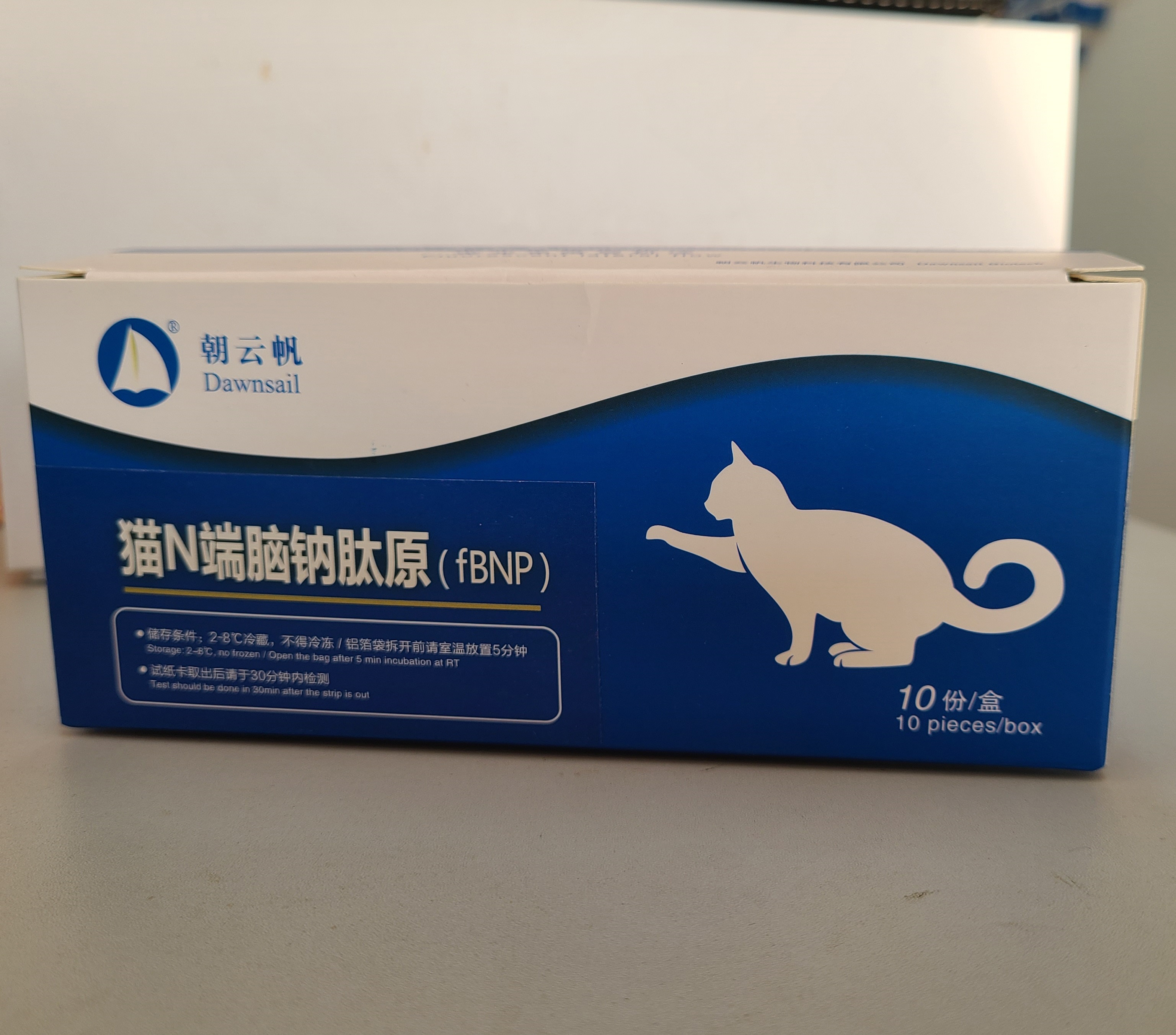 Feline N-terminal proBNP (f NT-proBNP) Quantitative Test Kit