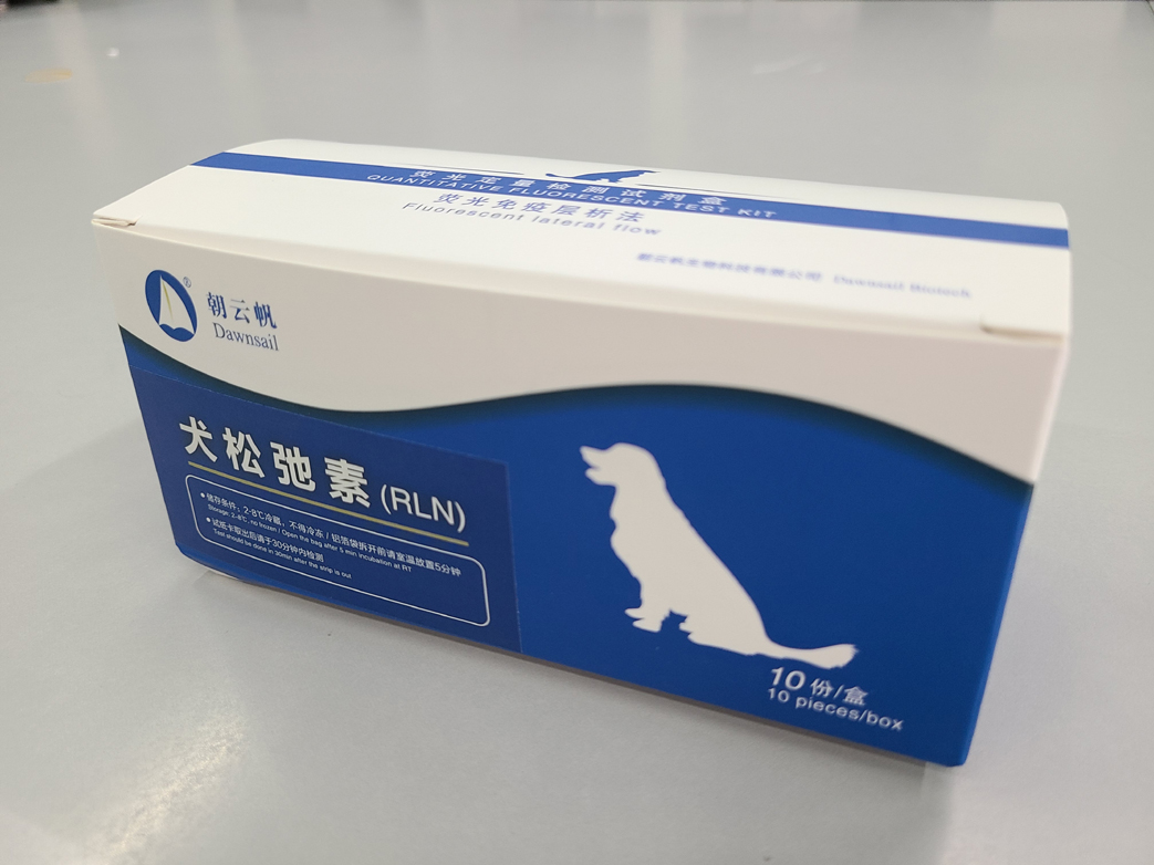 Canine relaxin (RLN) Quantitative Test Kit