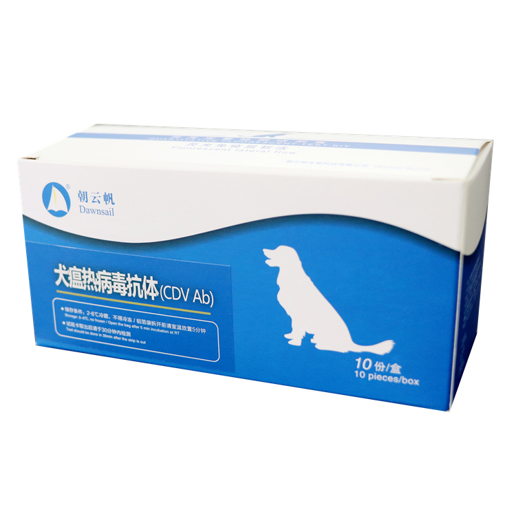 Canine distemper virus antibody (CDV Ab) Quantitative Test Kit