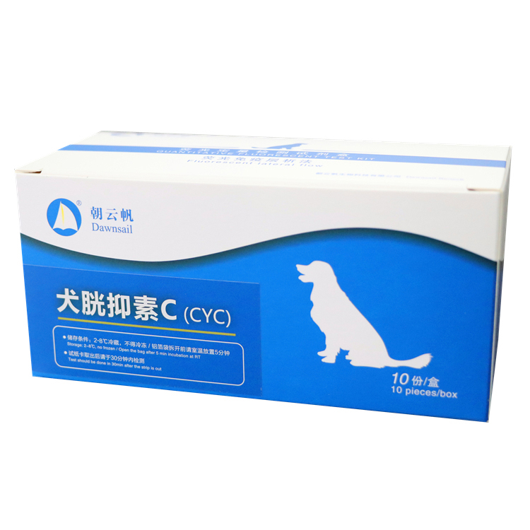 Canine Cystatin C (CYC) Quantitative Test Kit
