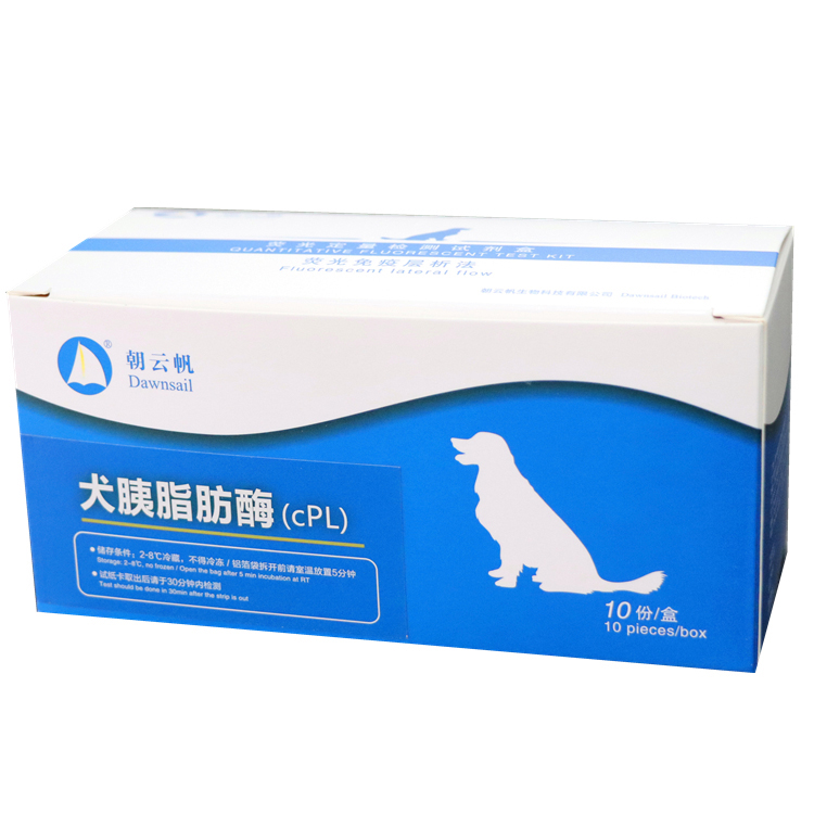 Canine Pancreatic Lipase (cPL) Quantitative Test Kit