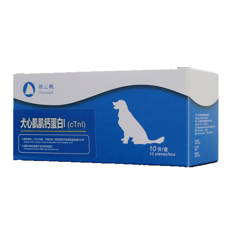Canine cardiac troponin I (cTnI) Quantitative Test Kit