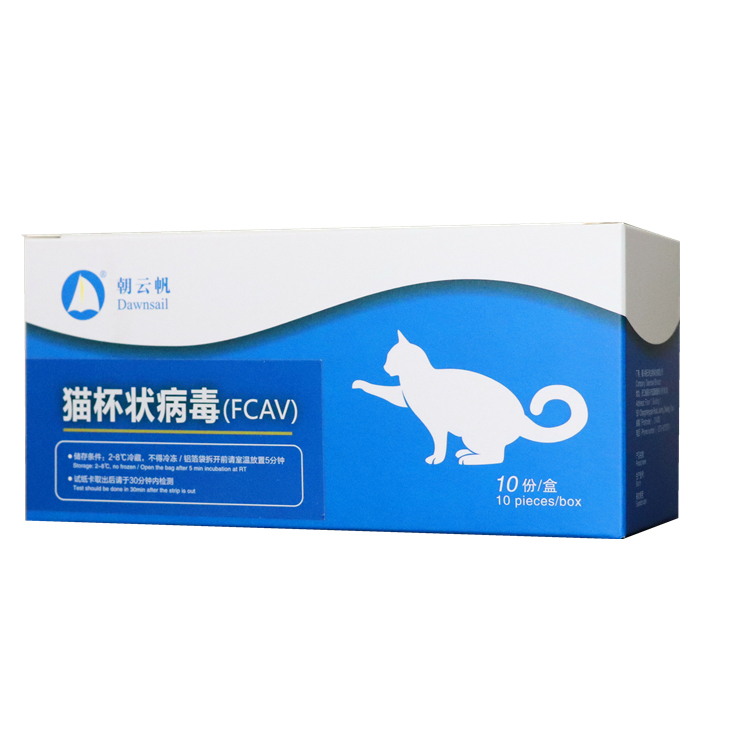 Feline calicivirus (FCAV) Quantitative Test Kit