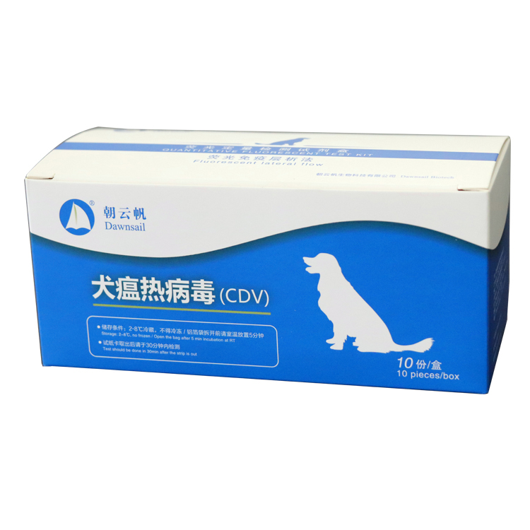 Canine Distemper Virus (CDV) Quantitative Test Kit
