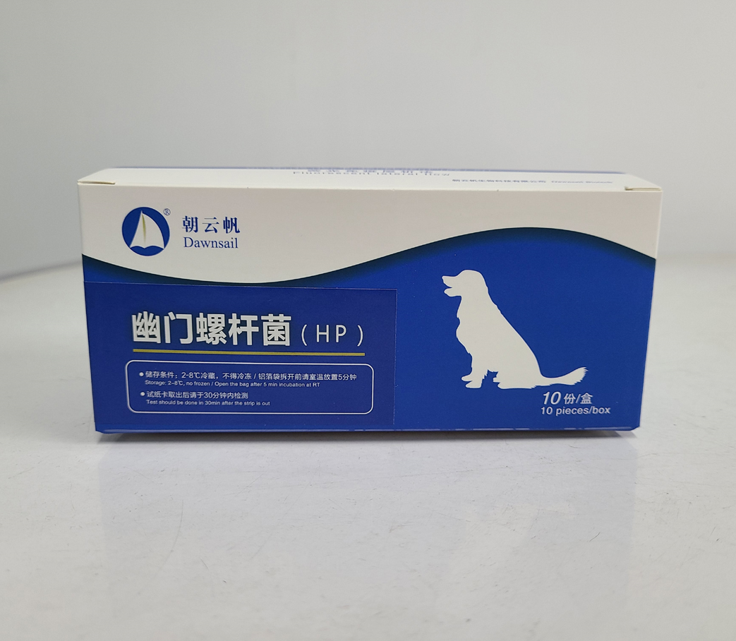 Helicobacter pylori (HP) Quantitative Test Kit