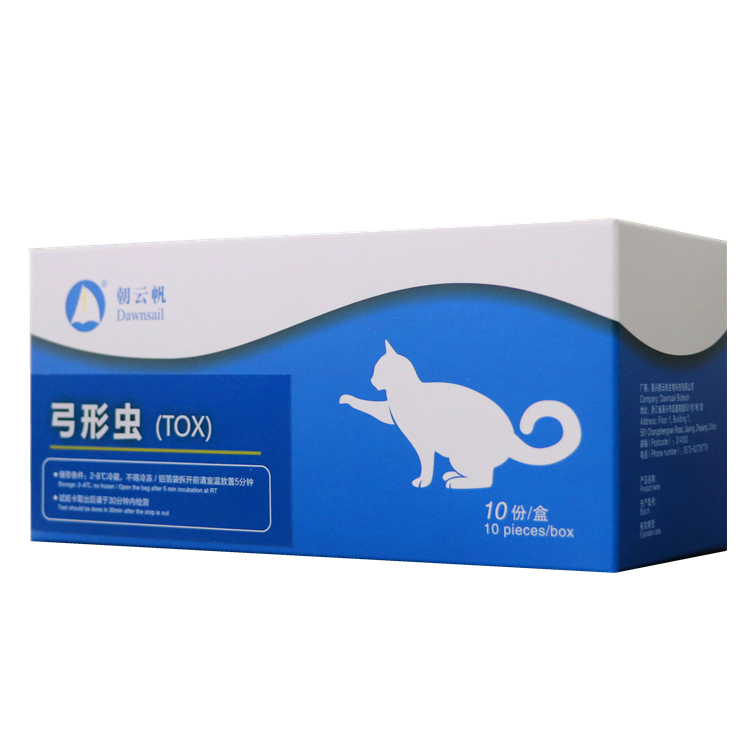 Toxoplasma (TOX) Quantitative Test Kit