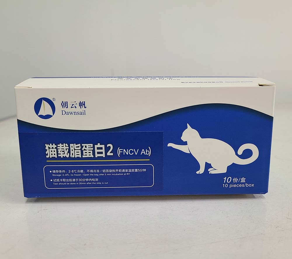 Feline novel coronavirus antibody (FNCV Ab) Quantitative Test Kit